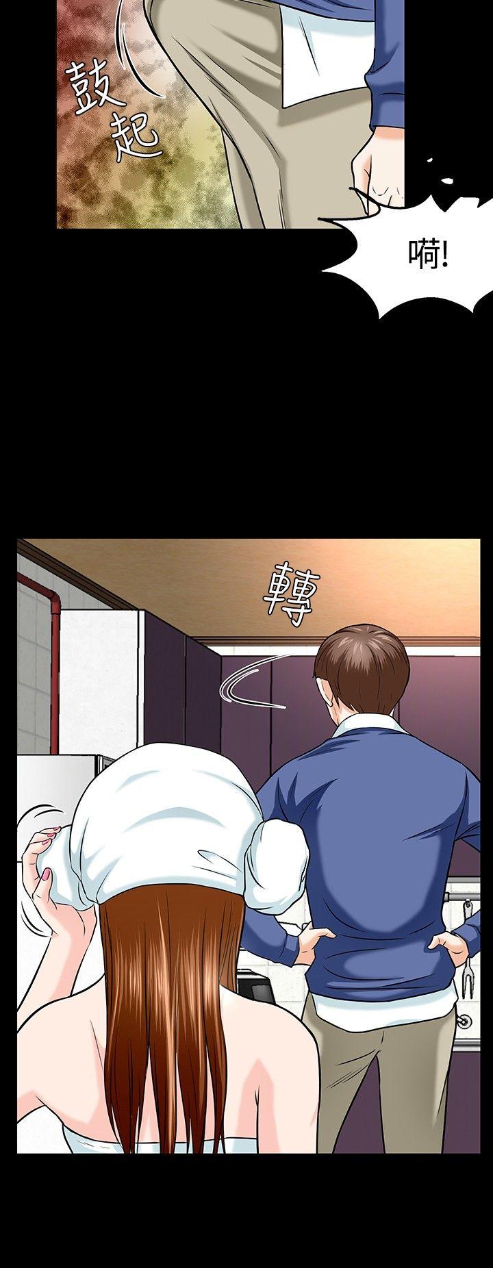 [韩国漫画] Roommate 爱情,女学生,熟女人妻,女教师#[29P]-27