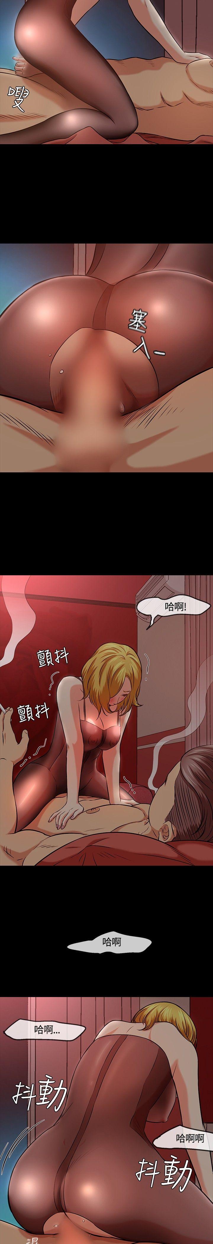 [韩国漫画] Roommate 爱情,女学生,熟女人妻,女教师#[29P]-5