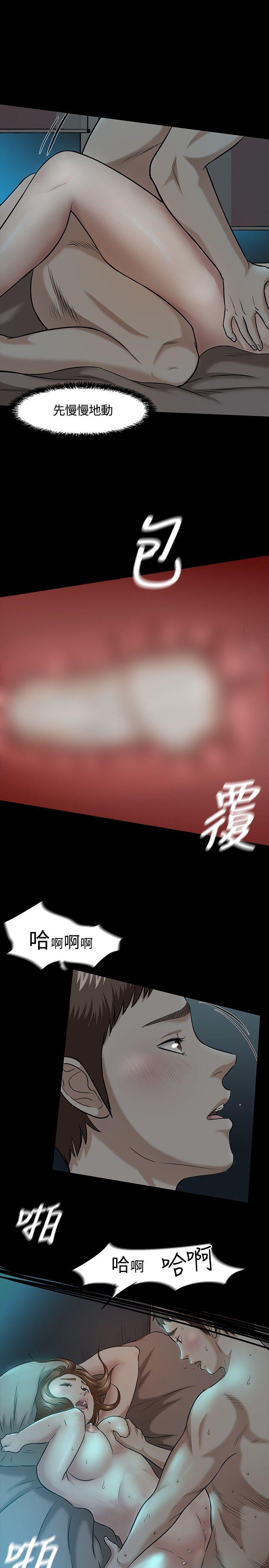 [韩国漫画] Roommate 爱情,女学生,熟女人妻,女教师#[27P]-10