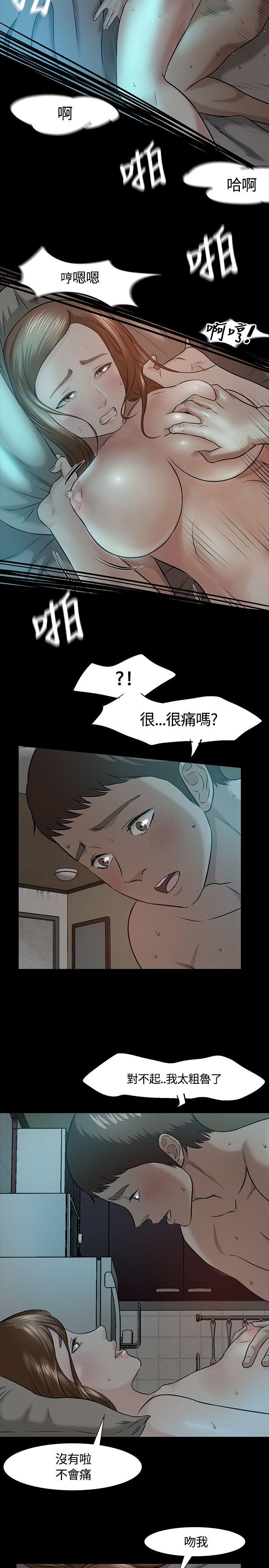 [韩国漫画] Roommate 爱情,女学生,熟女人妻,女教师#[27P]-11