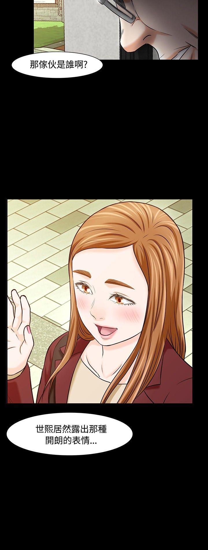 [韩国漫画] Roommate 爱情,女学生,熟女人妻,女教师#[27P]-25
