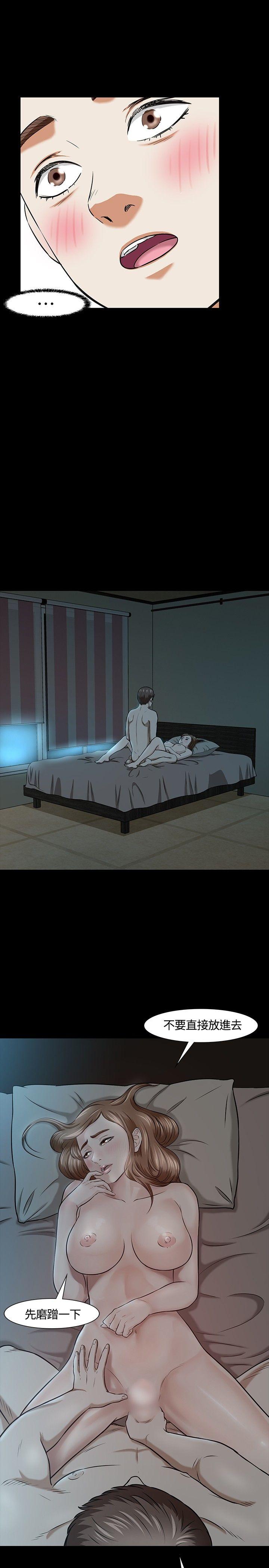 [韩国漫画] Roommate 爱情,女学生,熟女人妻,女教师#[27P]-7