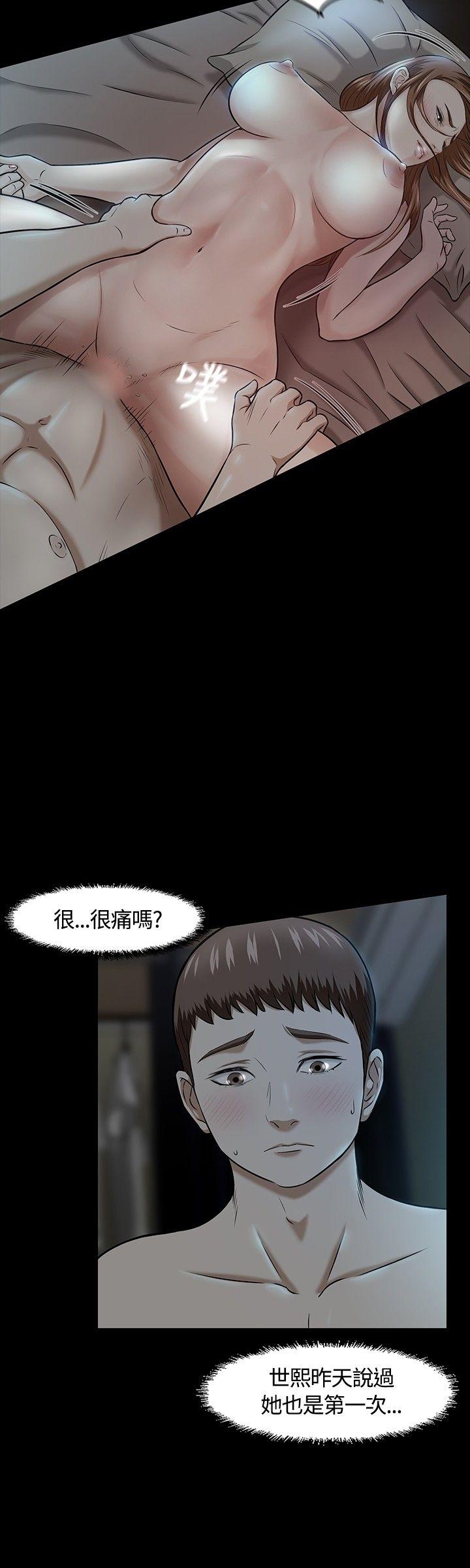 [韩国漫画] Roommate 爱情,女学生,熟女人妻,女教师#[27P]-9