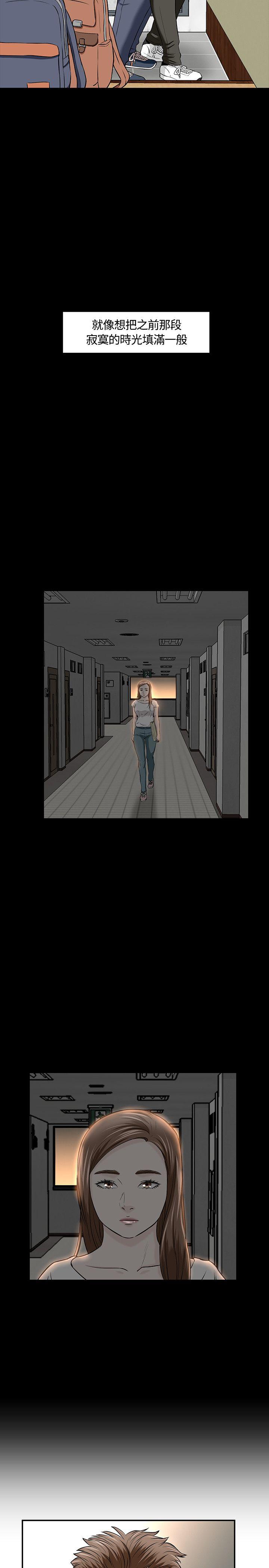 [Manhwa] Roommate Love, female student, mature woman wife, female teacher#[27P]-10