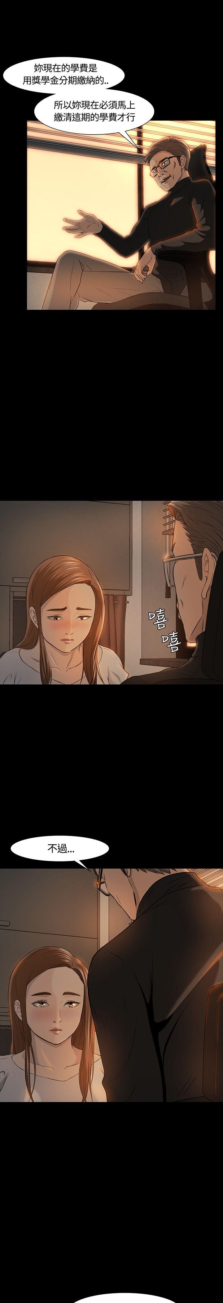 [Manhwa] Roommate Love, female student, mature woman wife, female teacher#[27P]-13