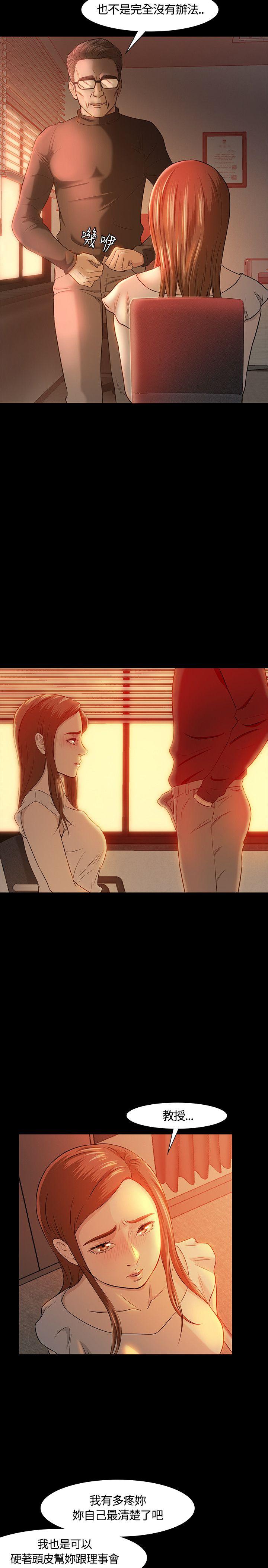 [Manhwa] Roommate Love, female student, mature woman wife, female teacher#[27P]-14