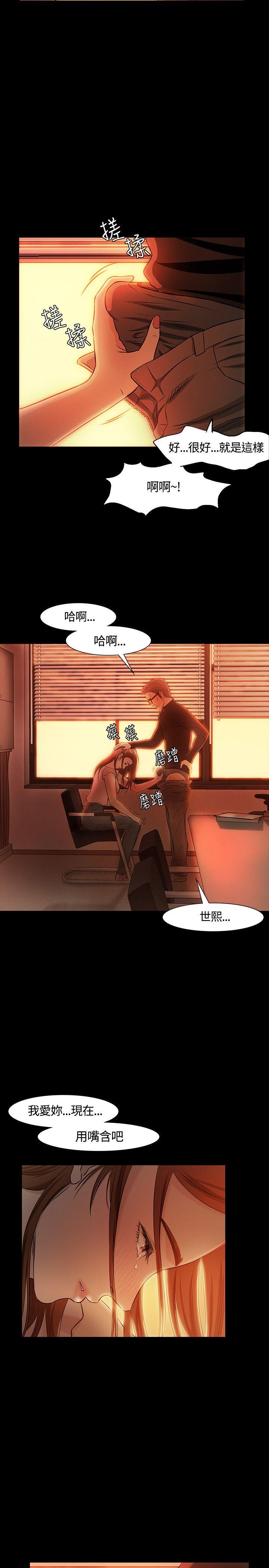 [Manhwa] Roommate Love, female student, mature woman wife, female teacher#[27P]-16