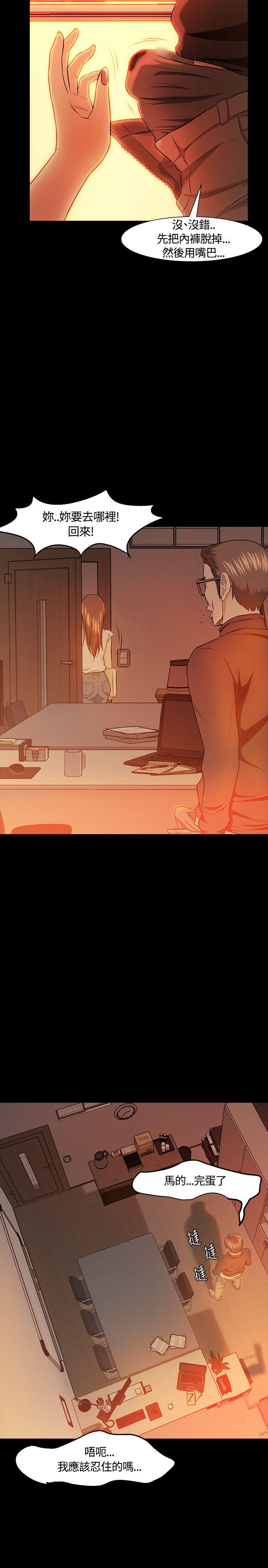 [Manhwa] Roommate Love, female student, mature woman wife, female teacher#[27P]-17