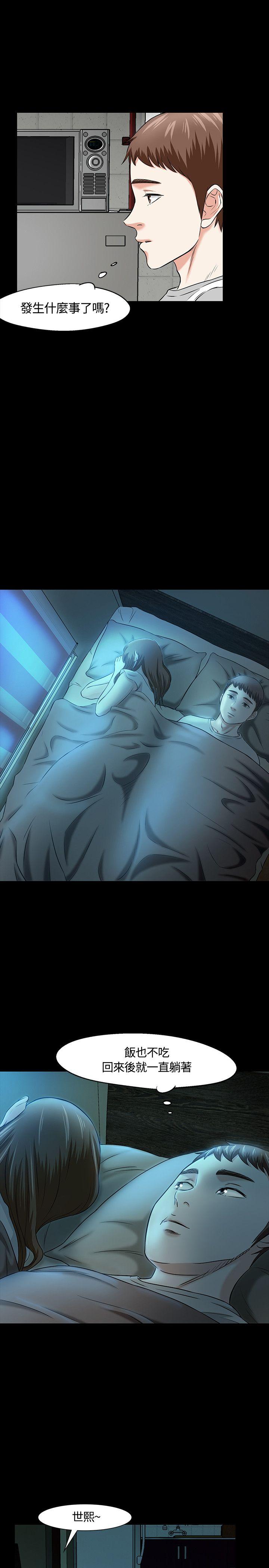 [Manhwa] Roommate Love, female student, mature woman wife, female teacher#[27P]-21