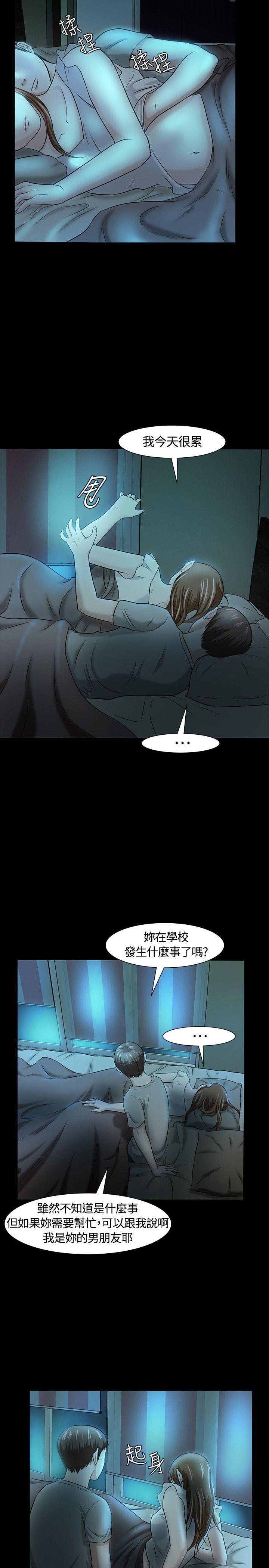 [Manhwa] Roommate Love, female student, mature woman wife, female teacher#[27P]-22