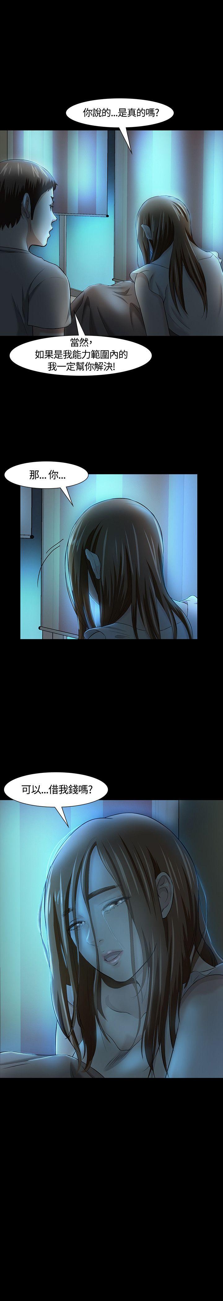 [Manhwa] Roommate Love, female student, mature woman wife, female teacher#[27P]-24