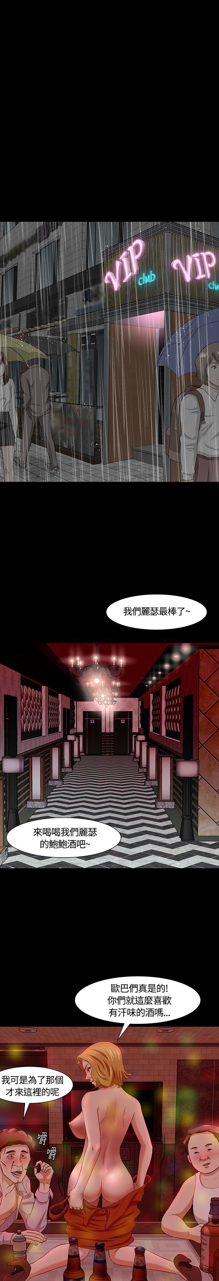 [Manhwa] Roommate Love, female student, mature woman wife, female teacher#[27P]-25