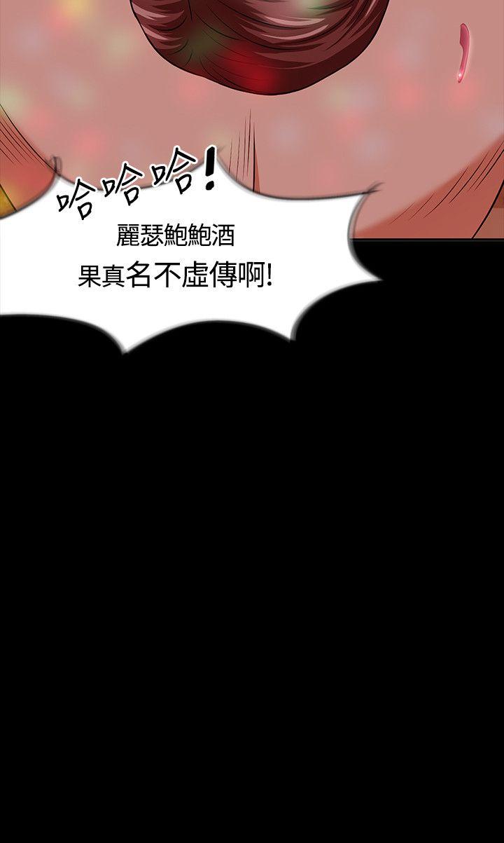 [Manhwa] Roommate Love, female student, mature woman wife, female teacher#[27P]-27