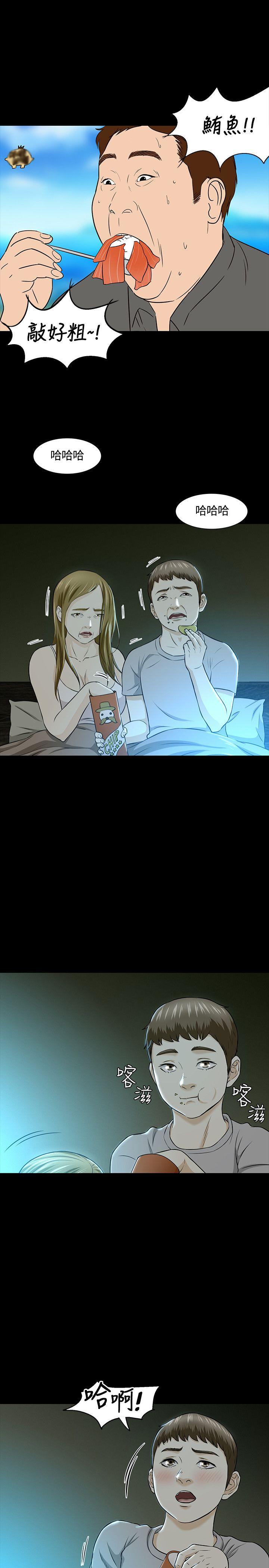 [Manhwa] Roommate Love, female student, mature woman wife, female teacher#[27P]-3