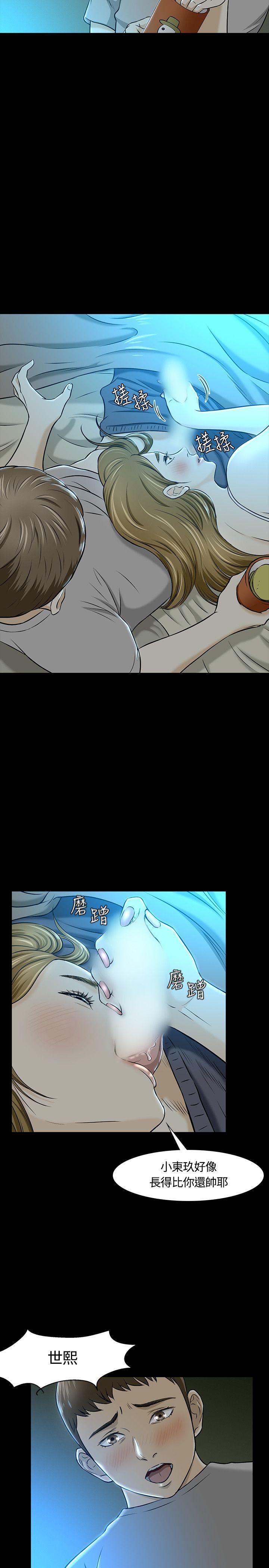 [Manhwa] Roommate Love, female student, mature woman wife, female teacher#[27P]-4