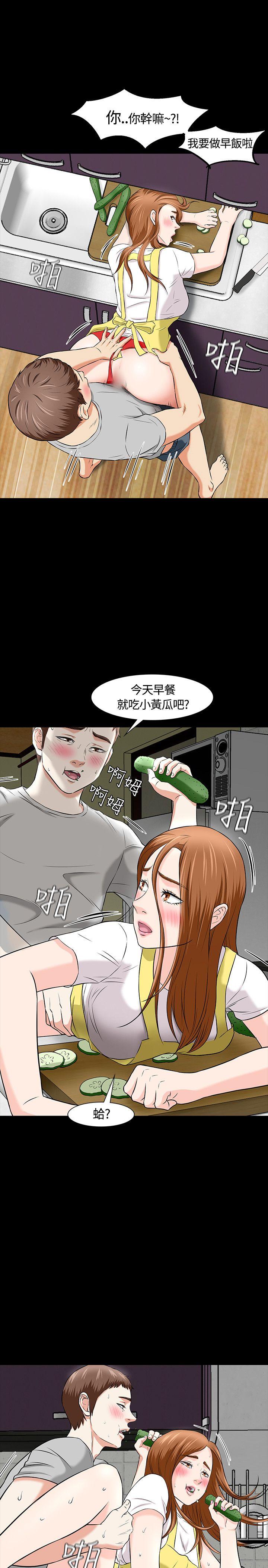 [Manhwa] Roommate Love, female student, mature woman wife, female teacher#[27P]-8