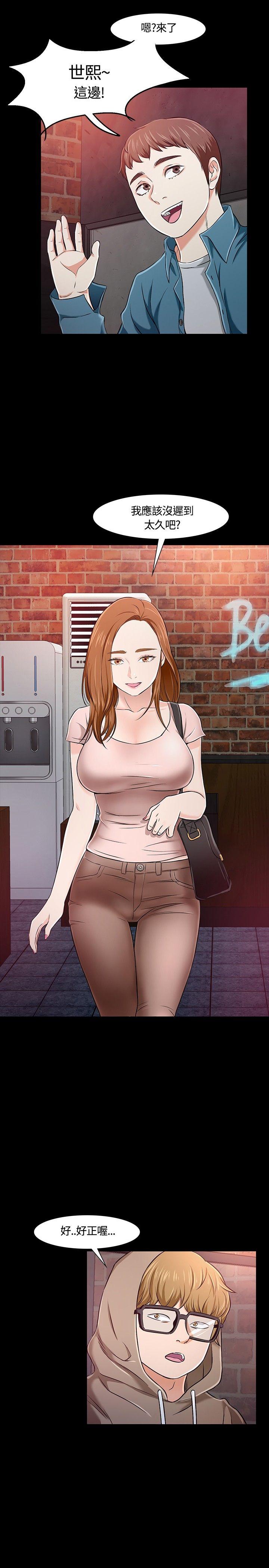 [Manhwa] Roommate Love, female student, mature woman wife, female teacher#[34P]-14