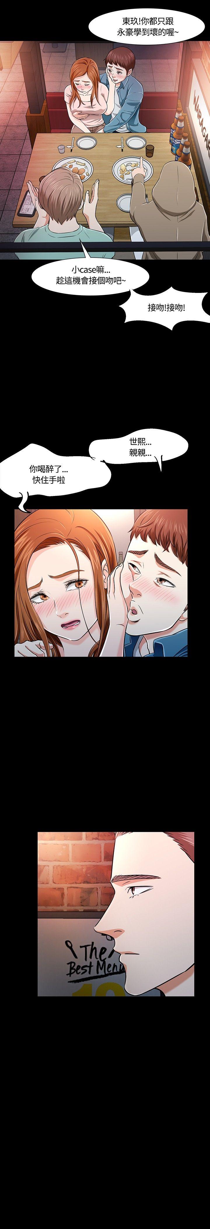 [Manhwa] Roommate Love, female student, mature woman wife, female teacher#[34P]-18