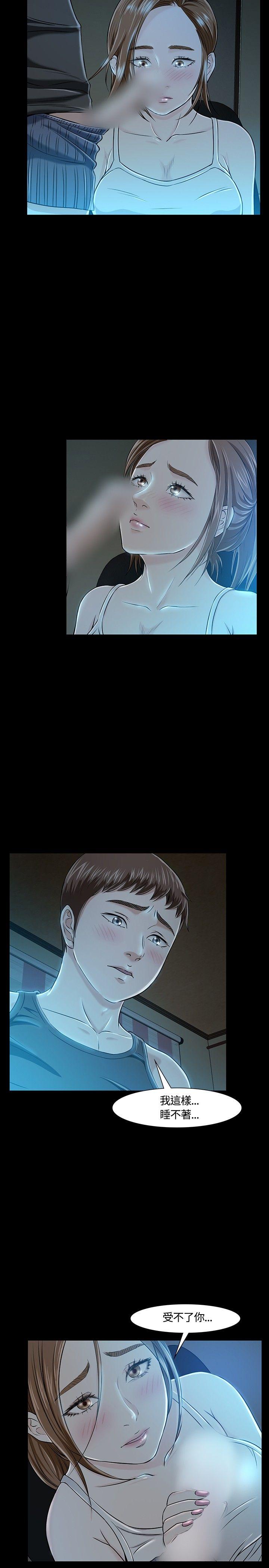 [Manhwa] Roommate Love, female student, mature woman wife, female teacher#[34P]-24