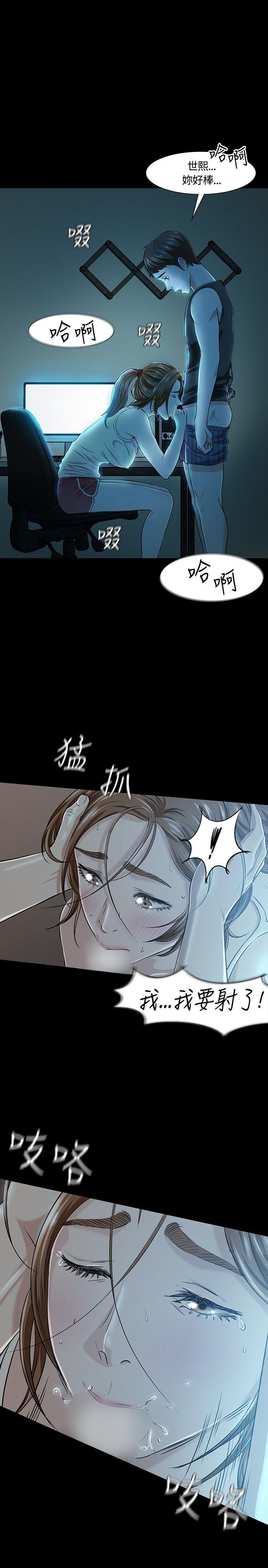 [Manhwa] Roommate Love, female student, mature woman wife, female teacher#[34P]-27