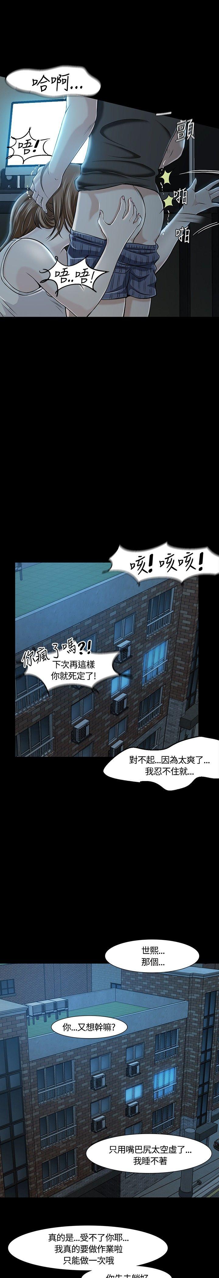 [Manhwa] Roommate Love, female student, mature woman wife, female teacher#[34P]-28