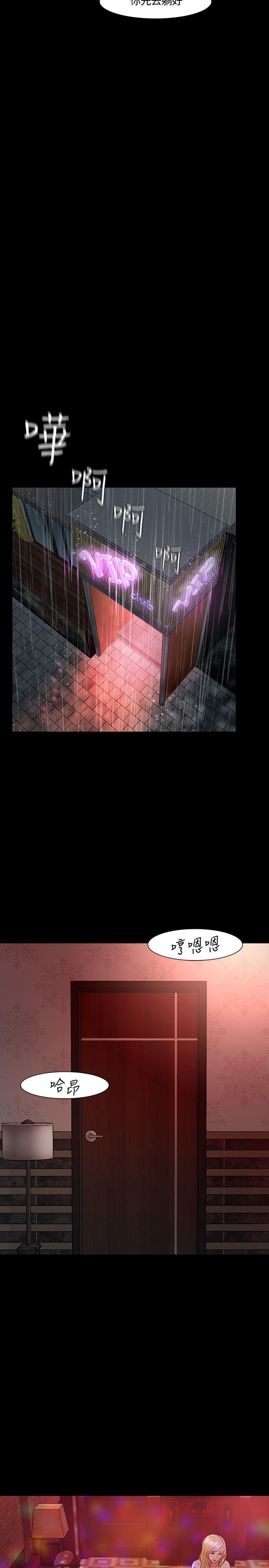 [Manhwa] Roommate Love, female student, mature woman wife, female teacher#[34P]-29