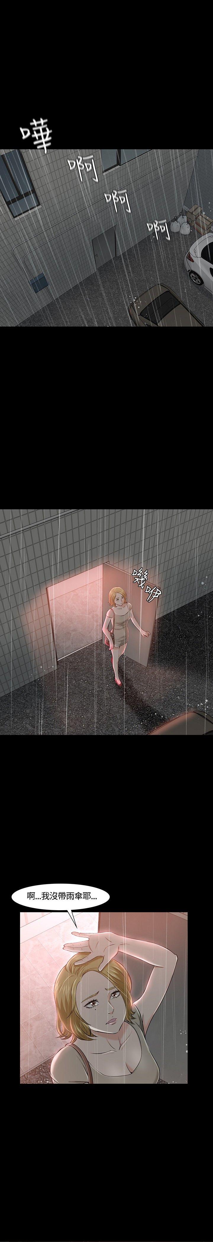 [Manhwa] Roommate Love, female student, mature woman wife, female teacher#[34P]-31