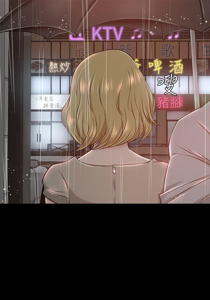 [Manhwa] Roommate Love, female student, mature woman wife, female teacher#[34P]-32