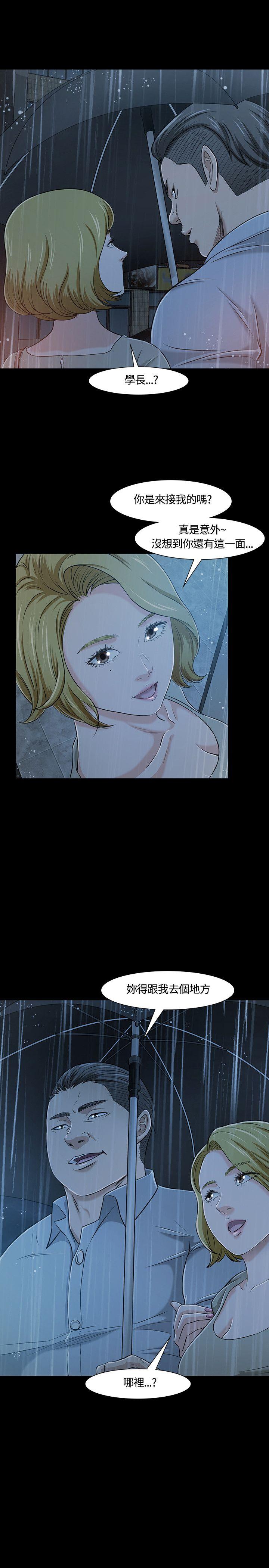 [Manhwa] Roommate Love, female student, mature woman wife, female teacher#[34P]-33