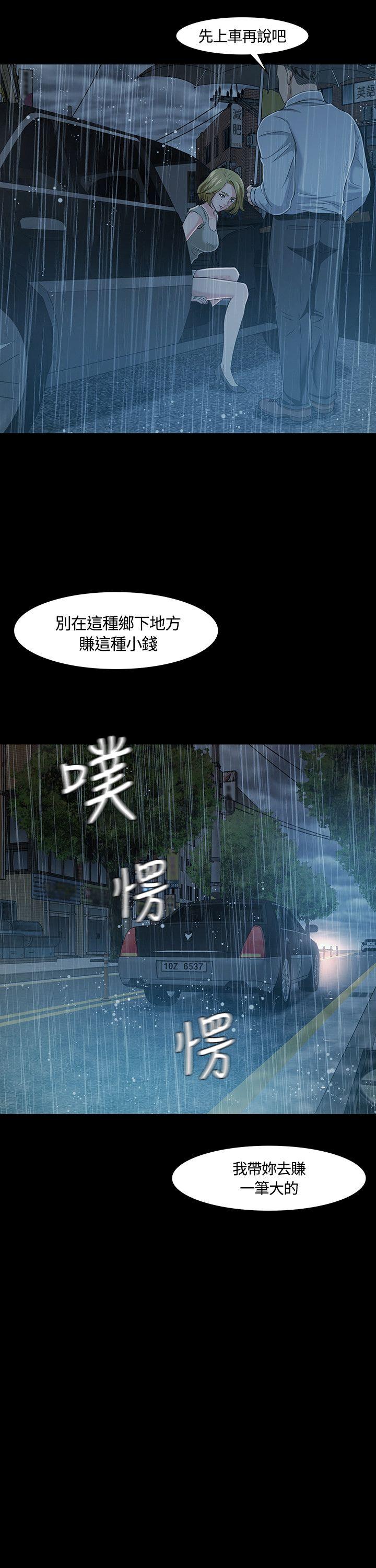 [Manhwa] Roommate Love, female student, mature woman wife, female teacher#[34P]-34