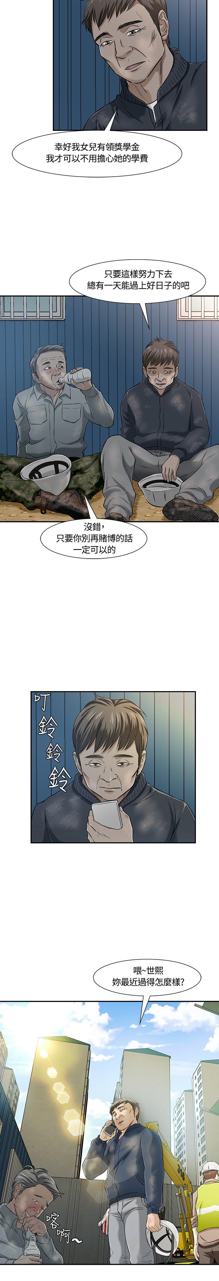 [Manhwa] Roommate Love, female student, mature woman wife, female teacher#[34P]-4