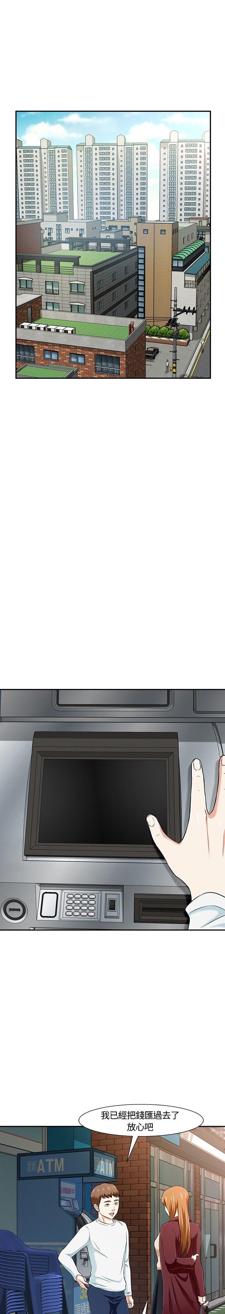 [Manhwa] Roommate Love, female student, mature woman wife, female teacher#[34P]-6