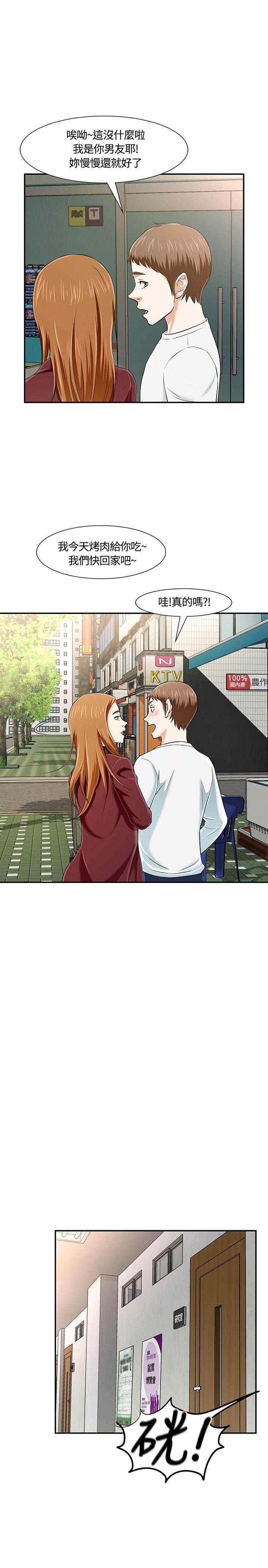 [Manhwa] Roommate Love, female student, mature woman wife, female teacher#[34P]-8