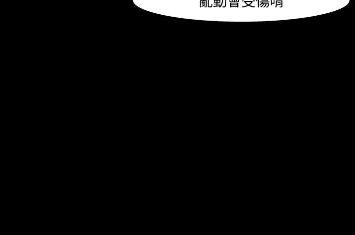[韩国漫画] Roommate 爱情,女学生,熟女人妻,女教师#[33P]-12