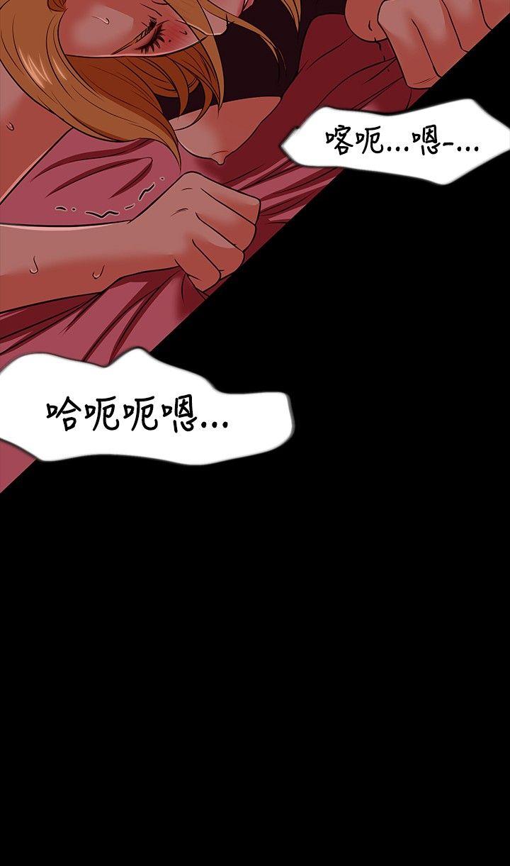 [韩国漫画] Roommate 爱情,女学生,熟女人妻,女教师#[33P]-17