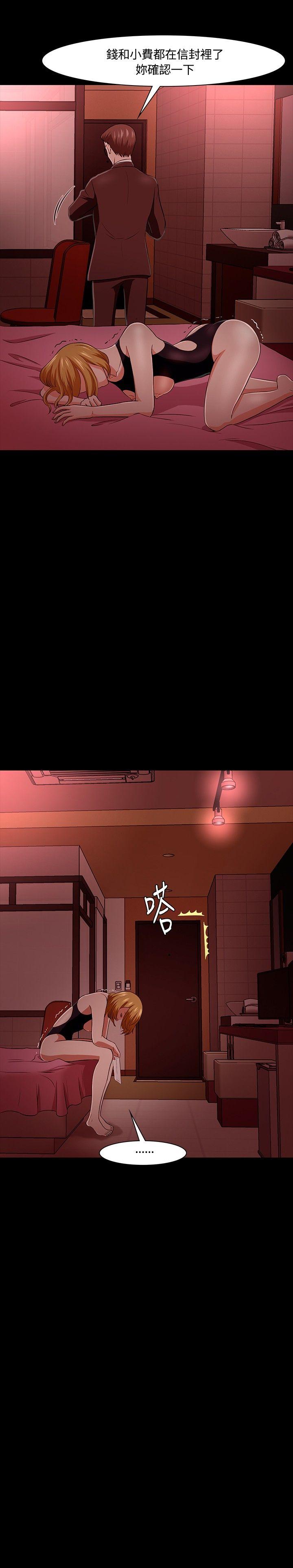 [韩国漫画] Roommate 爱情,女学生,熟女人妻,女教师#[33P]-21