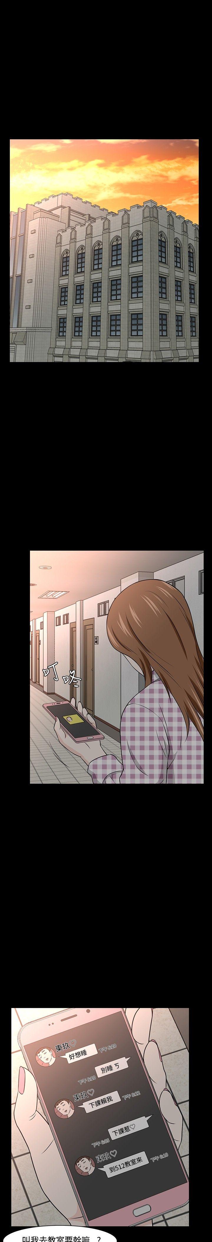 [韩国漫画] Roommate 爱情,女学生,熟女人妻,女教师#[33P]-22