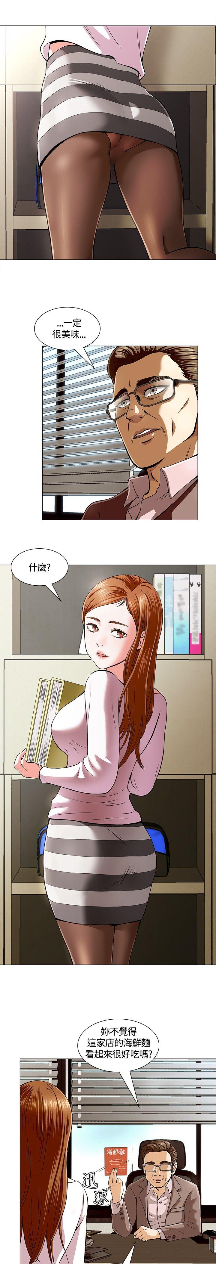 [韩国漫画] Roommate 爱情,女学生,熟女人妻,女教师#[25P]-15