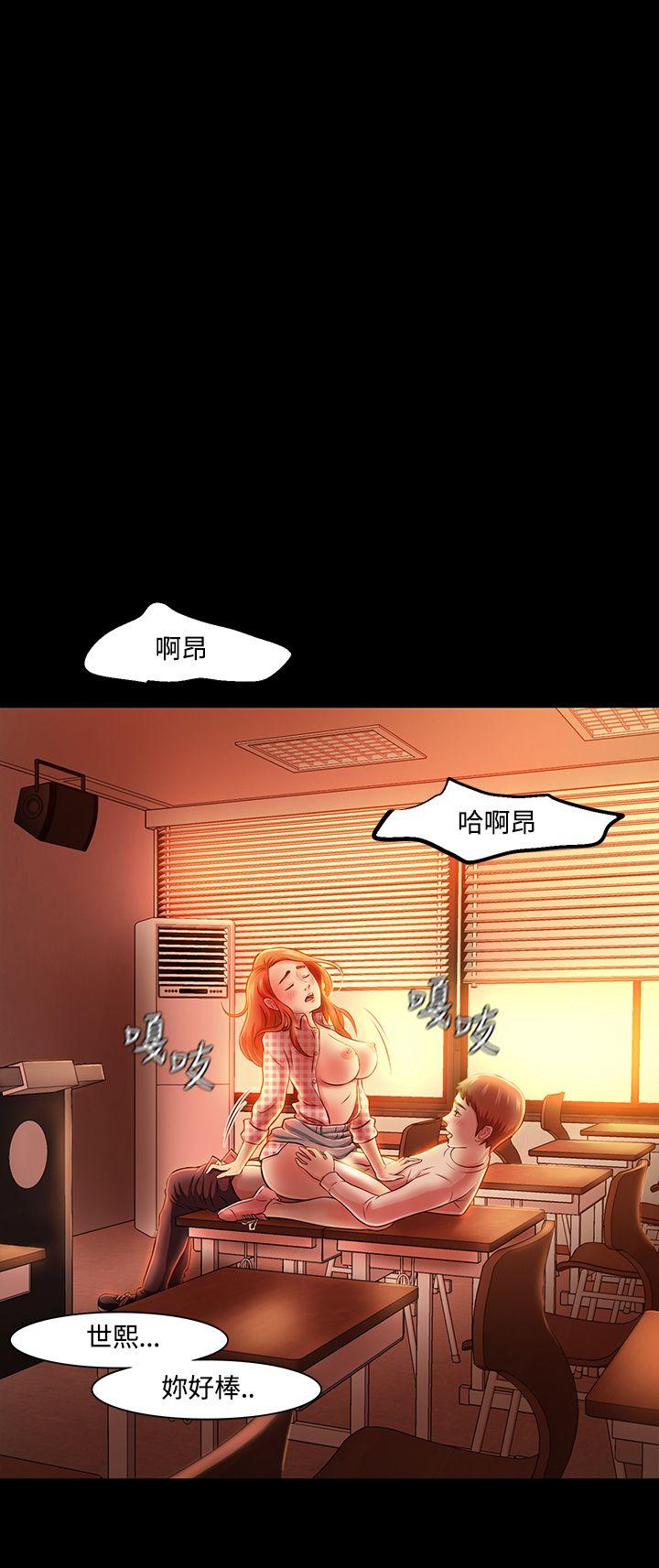 [韩国漫画] Roommate 爱情,女学生,熟女人妻,女教师#[31P]-1