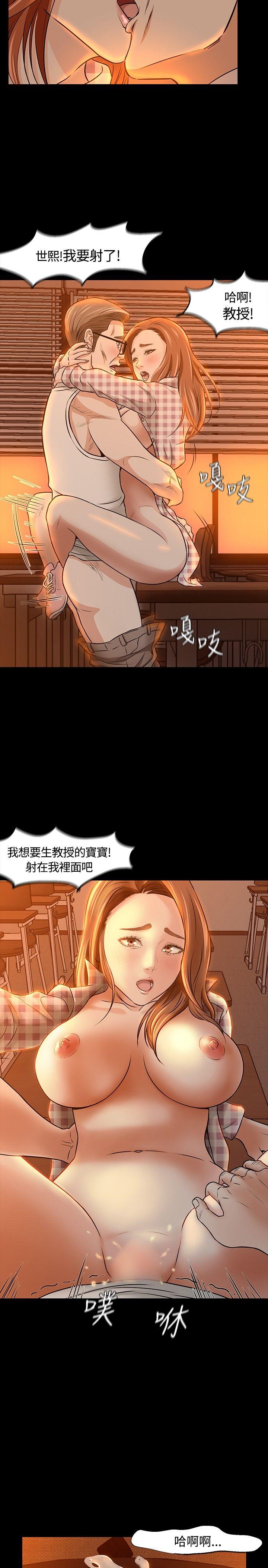 [韩国漫画] Roommate 爱情,女学生,熟女人妻,女教师#[31P]-15
