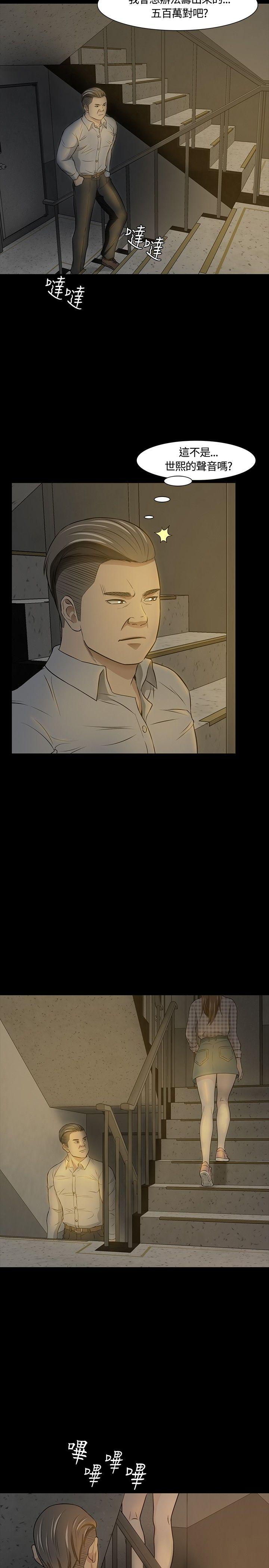 [韩国漫画] Roommate 爱情,女学生,熟女人妻,女教师#[31P]-19