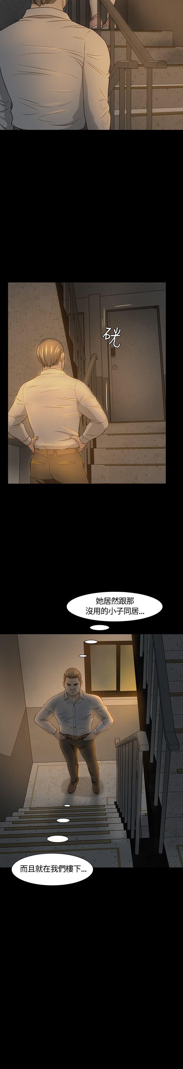 [韩国漫画] Roommate 爱情,女学生,熟女人妻,女教师#[31P]-20