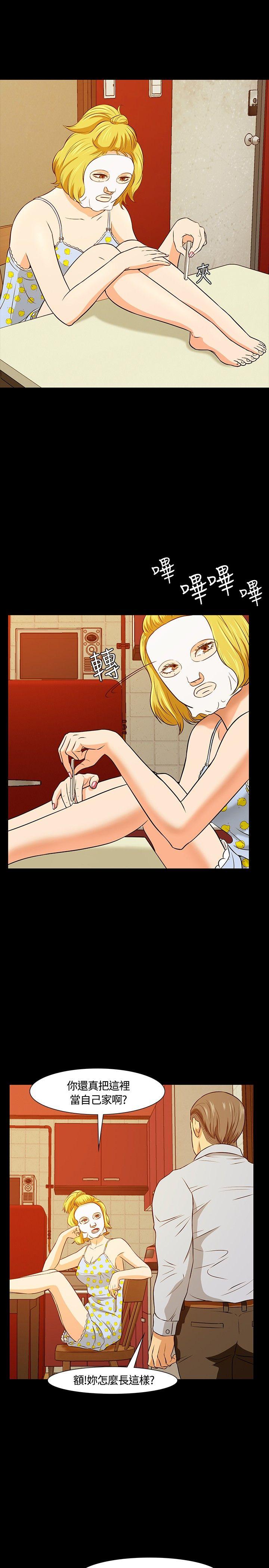 [韩国漫画] Roommate 爱情,女学生,熟女人妻,女教师#[31P]-21