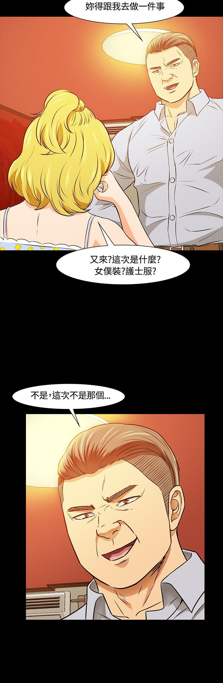 [韩国漫画] Roommate 爱情,女学生,熟女人妻,女教师#[31P]-22