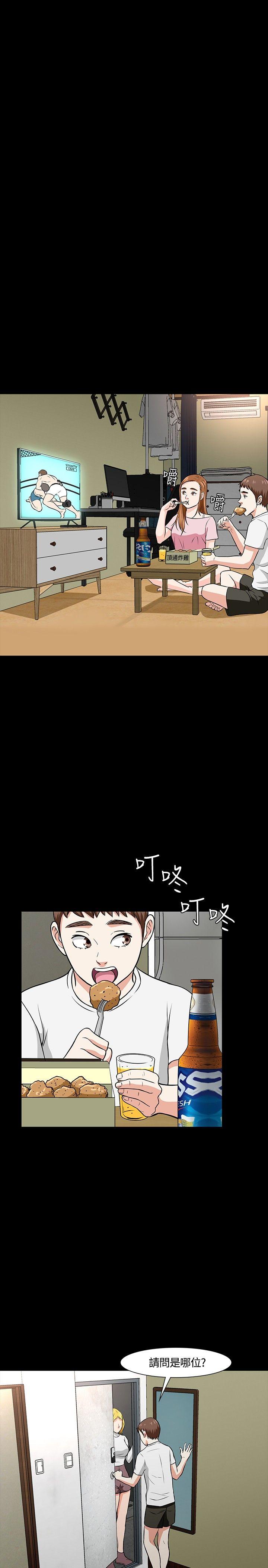 [韩国漫画] Roommate 爱情,女学生,熟女人妻,女教师#[31P]-23