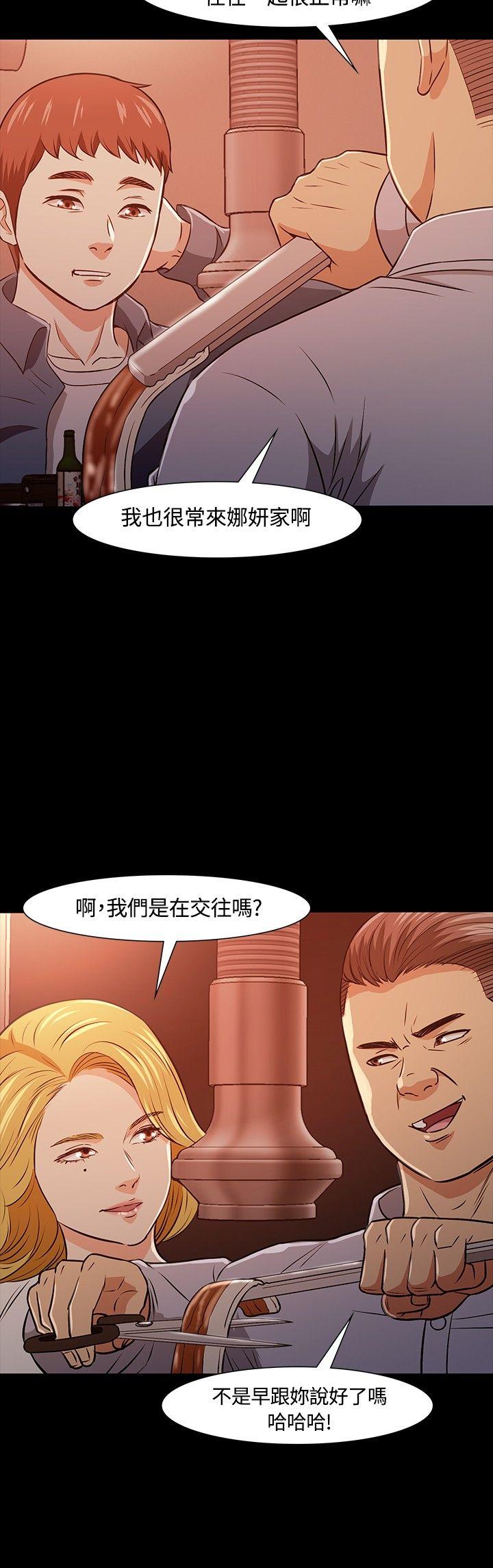 [韩国漫画] Roommate 爱情,女学生,熟女人妻,女教师#[31P]-27