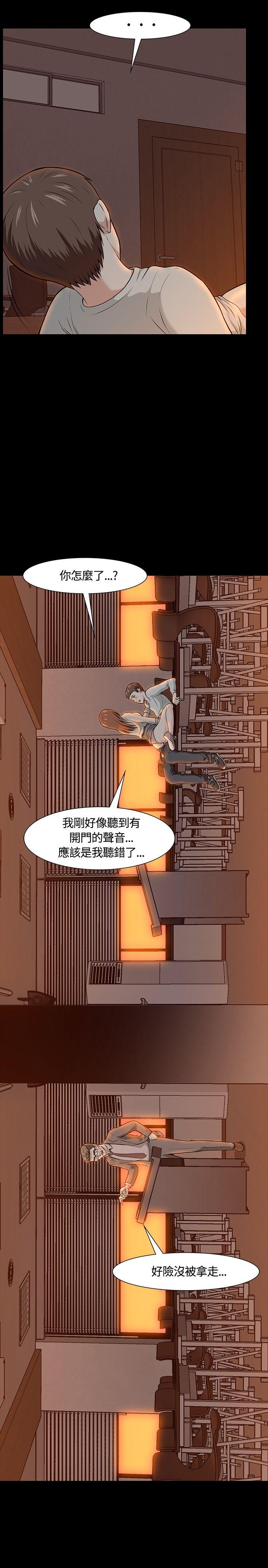 [韩国漫画] Roommate 爱情,女学生,熟女人妻,女教师#[31P]-4