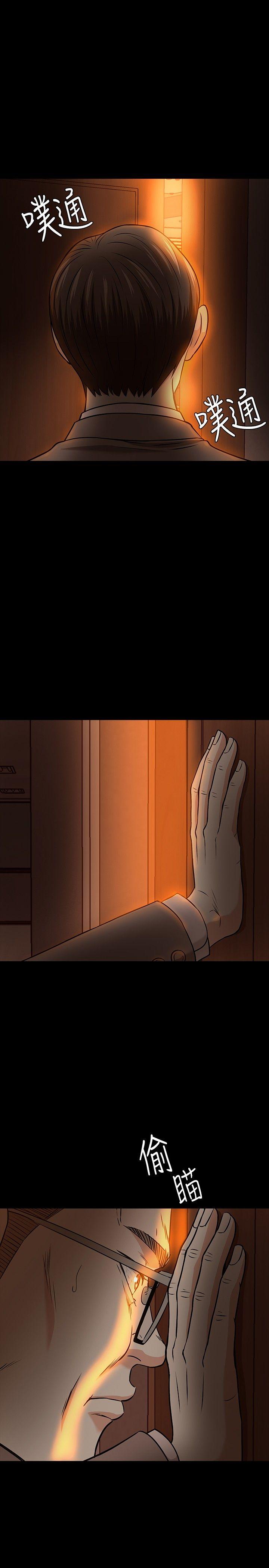 [韩国漫画] Roommate 爱情,女学生,熟女人妻,女教师#[31P]-9