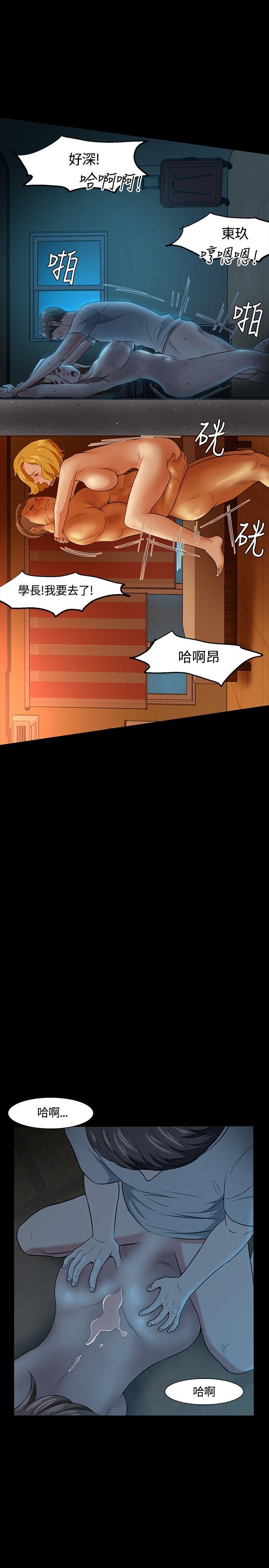 [韩国漫画] Roommate 爱情,女学生,熟女人妻,女教师#[31P]-25