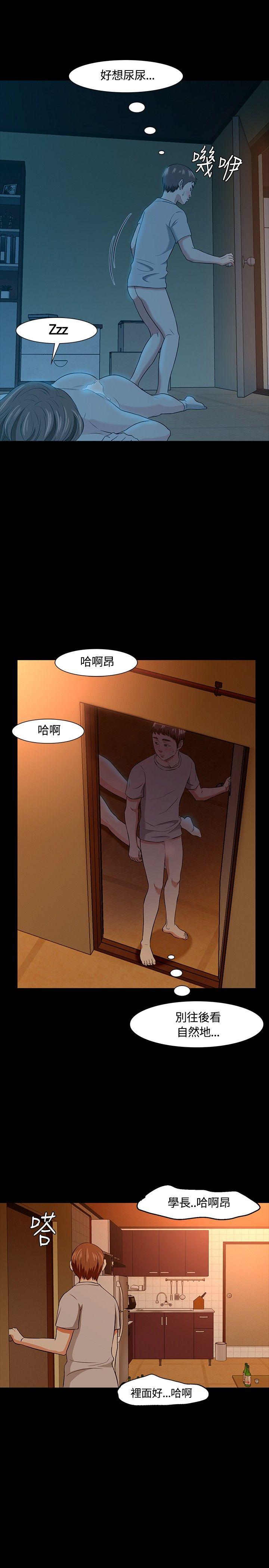 [韩国漫画] Roommate 爱情,女学生,熟女人妻,女教师#[31P]-26